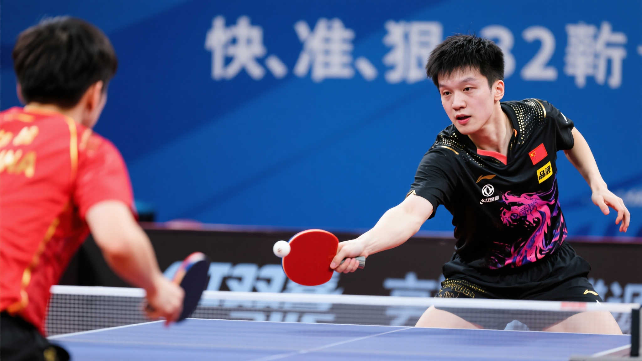 热烈祝贺!王楚钦强势挺进32强 热烈祝贺!王楚钦强势挺进32强